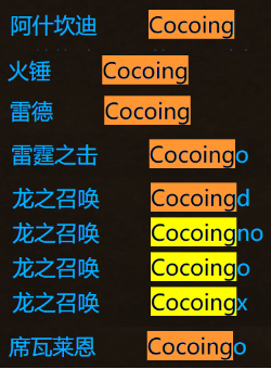 pvp|近日有玩家在某论坛曝光了曾经9毛1的主角 魔兽知名PVP主播Cocoing的大瓜！