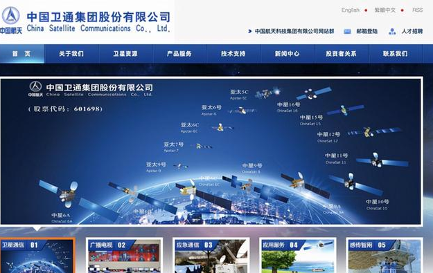 ?中国的星链,低轨通信试验卫星发射成功,我们帮你体面