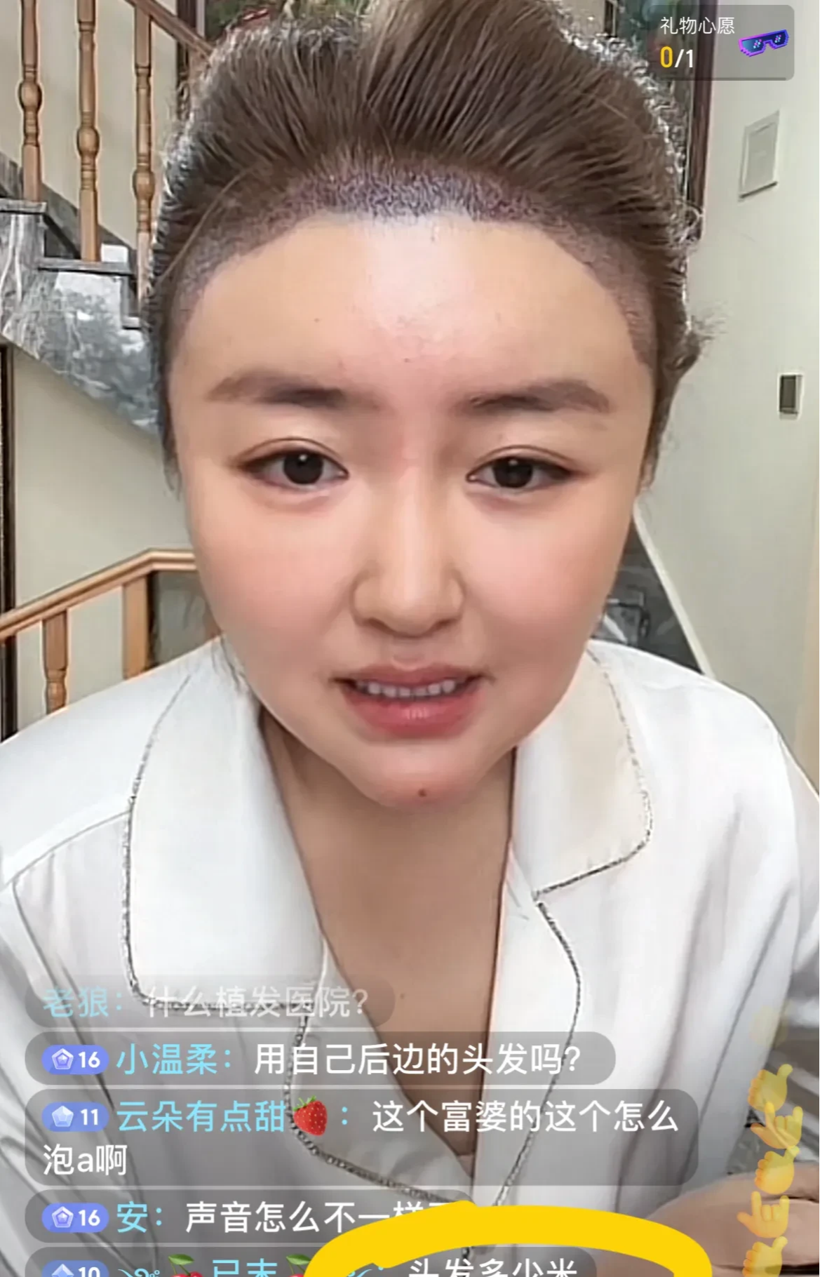 女网红花2万植发失败,坚持开播卖茶叶,继续和网友互怼!