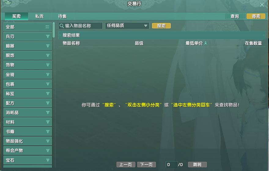 红白机|剑网3萌新攻略：初入江湖怎么办？大侠之路来帮你——PVX篇
