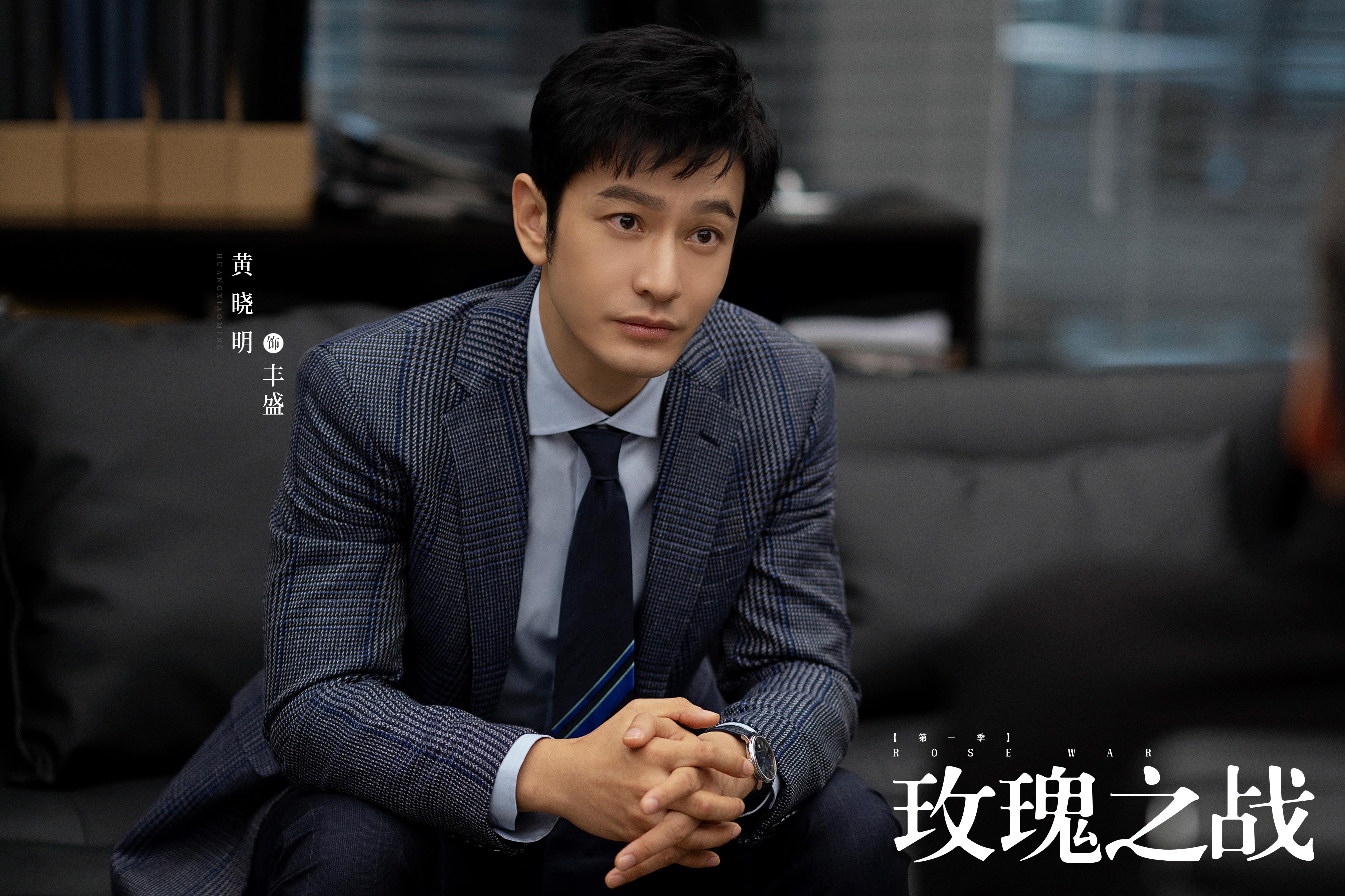 宋嘉辰|《玫瑰之战》，矛盾越大，两个人的关系就会越来越疏远