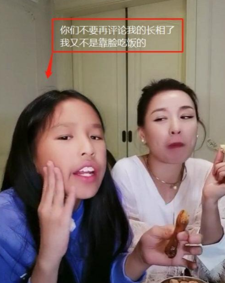 张庭|张庭女儿因长相太丑被嘲,本人回应:我父母有钱,我又不靠脸吃饭