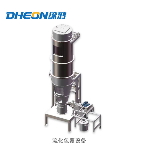 上海市|上海缔鸿智能设备：流化包覆设备有何特点以及工作原理是什么？