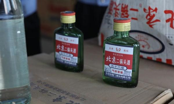 涉案超高达1.2亿,318人落网!你买过这样的白酒吗?