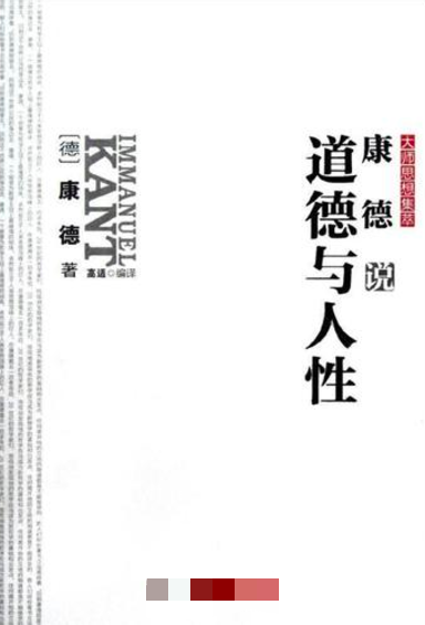 人类已经无法回归自然状态,那我们该如何去寻找自由?