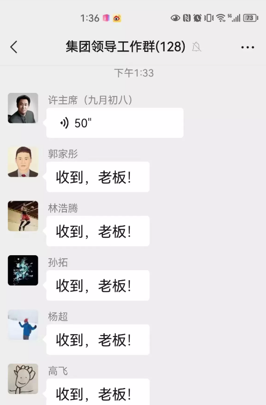 天台哥许家印,从首富到首负仅仅用了五年