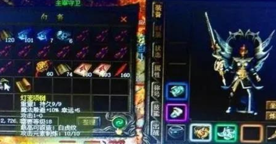 |传奇世界：这套装备敲开了运九之上的门，达到了武器的巅峰
