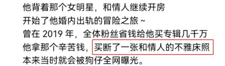 蔡徐坤|网传蔡徐坤隐婚出轨,更多不为人知细节流出