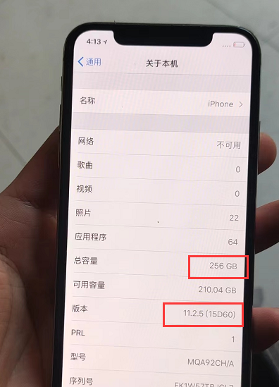 iPhone|網友買了三年的iPhoneXS不敢升級，因為內有隱藏ID！一升級就變板磚！