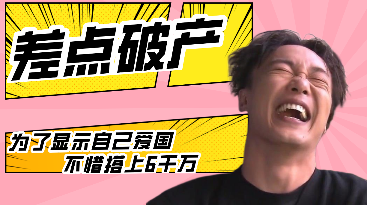 陈奕迅|陈奕迅一首《孤勇者》征服全网,曾因“爱国”举动搭上6千万