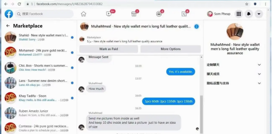 关于Facebook商城赚钱项目