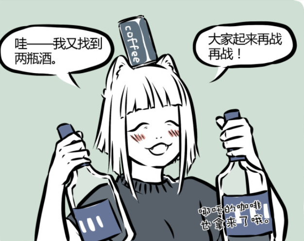 哪吒|非人哉：精卫和海燕生蛋，这是什么虎狼之词，什么叫做努力一下就有了？