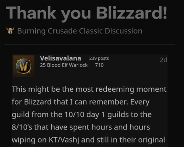 魔兽世界|团本削弱人人争相回坑《魔兽世界》TBC怀旧服迎来人气巅峰