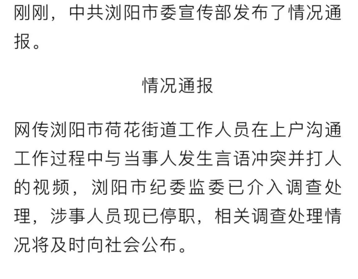街道人员带民警入室打人!论家里装摄像头的重要性,无奈
