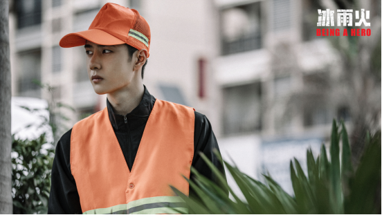 冰雨火|《冰雨火》,是一种很好的自我约束和冷静,这是一种很好的提升