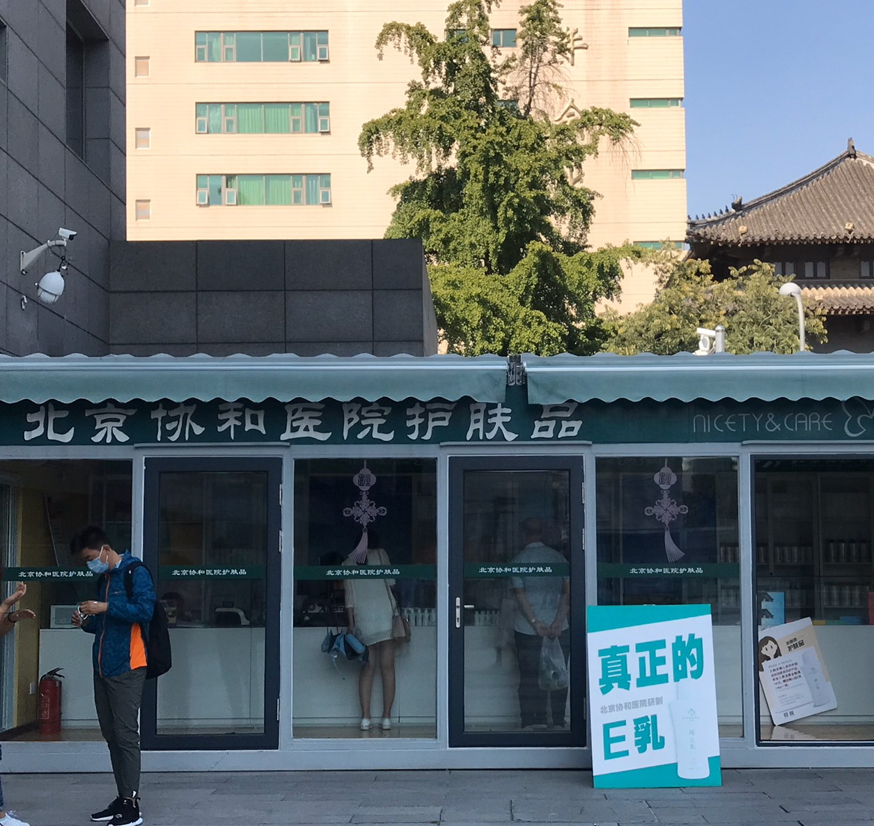 药妆 输在“广告”上的国货药妆护肤品，安全又好用，保湿嫩肤不在话下。