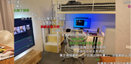 超级小桀竟建成“水友临时救助所”！还被粉丝当成“天使投资人”？