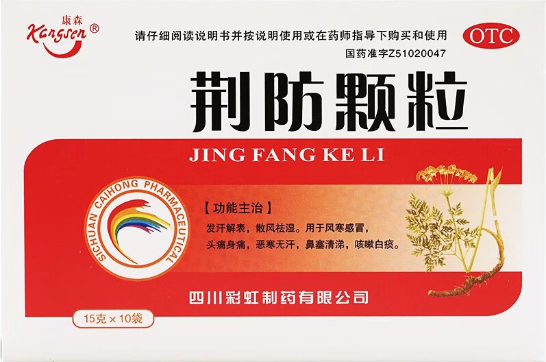 医生|有什么好用儿童消食药推荐吗?看这篇