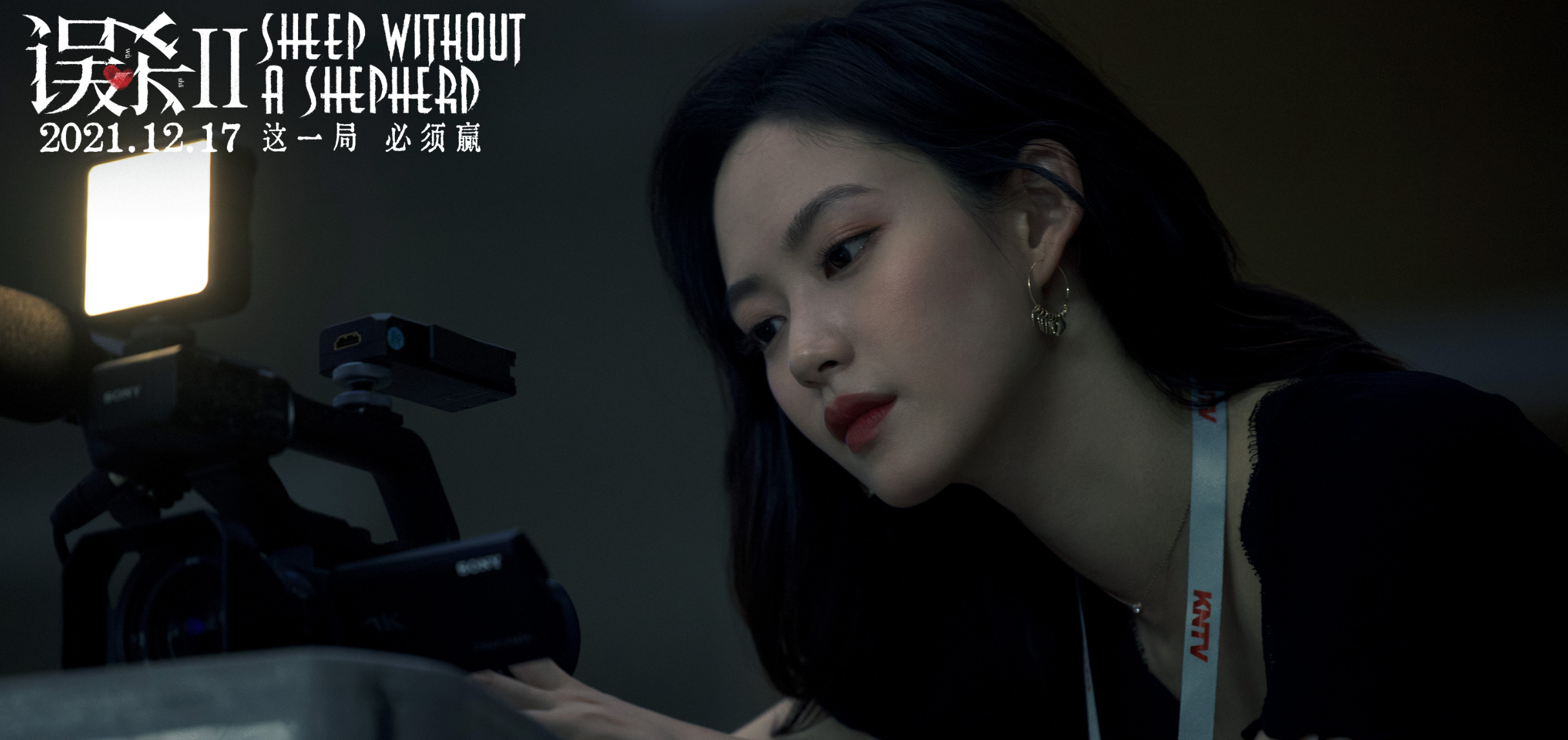 黄景瑜|11天票房破7.29亿,加上黄渤还是输给肖央,贾玲无缘贺岁档冠军