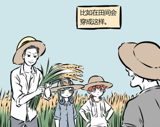 哪吒|非人哉：哪吒身高一米四，心怀天下励大志，原来爱马仕是这么来的！