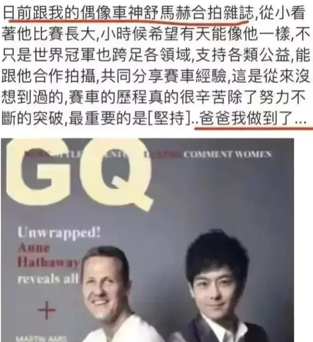 林志颖|“假话不断”林志颖:终于明白,车祸后为啥娱乐圈集体失声了!