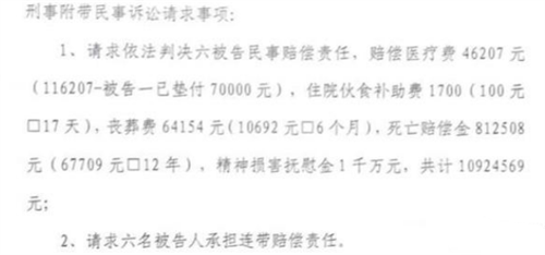 回顾杭州一快递员不小心撞死人,家属算出1092万赔偿,法院如何判