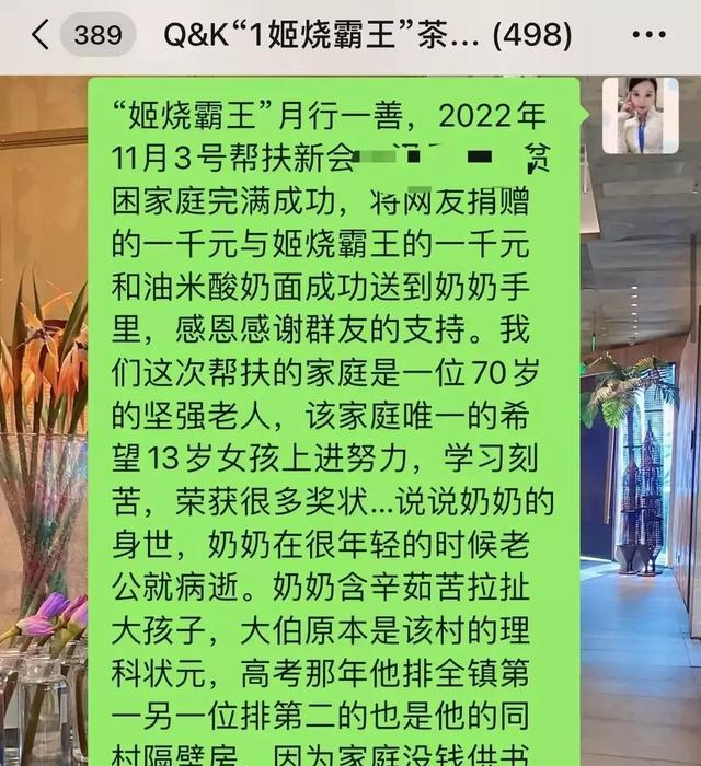 女子卖柠檬茶身材太好被举报,她回应:都包住没露,只是身材突出