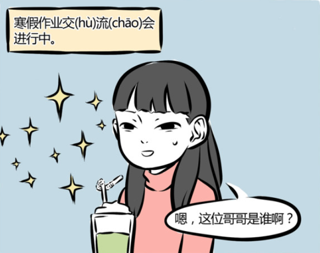 哪吒|非人哉:除了李靖这一家都很帅,闪瞎眼的金吒,知识渊博的木吒!