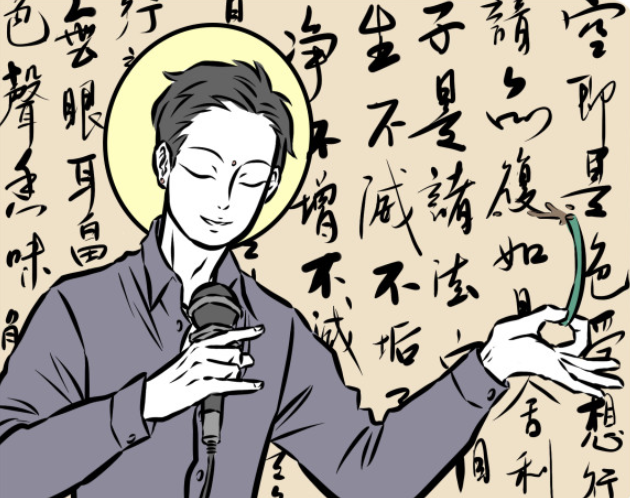 非人哉|非人哉：当大士成为麦霸，九月直接选择坐化，大悲咒的魅力！
