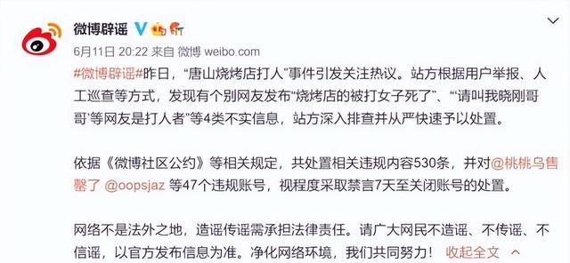 造谣是没有成本的,施暴者陈继志没有哥哥,也没有花50万请律师