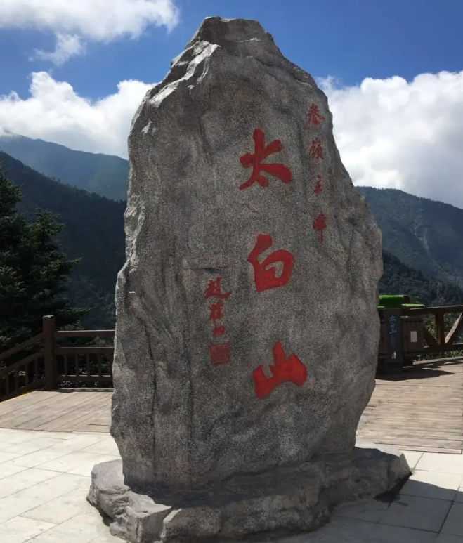 太白山|一起来看太白山,真的是人间仙境,很不错的体验