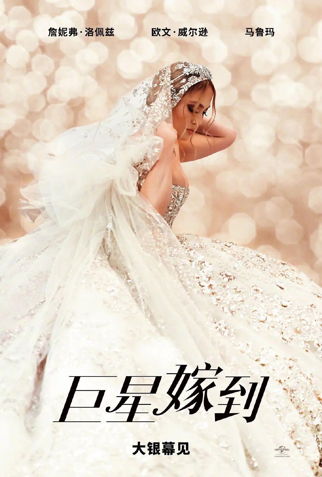 欧美明星|2022年 熬夜也要看的电影推荐！