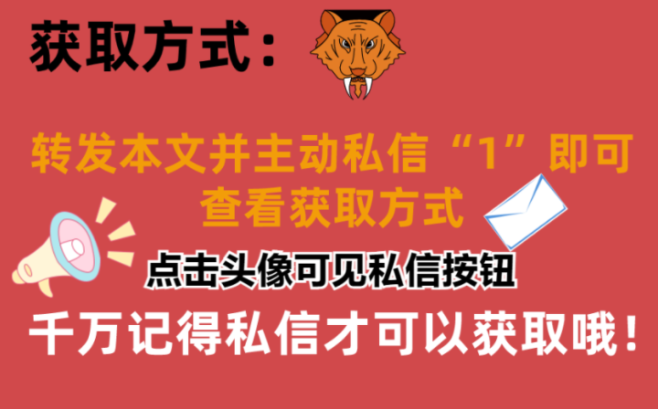 阿里巴巴|拿走不谢！清华教授28小时讲完的python！完整版400集
