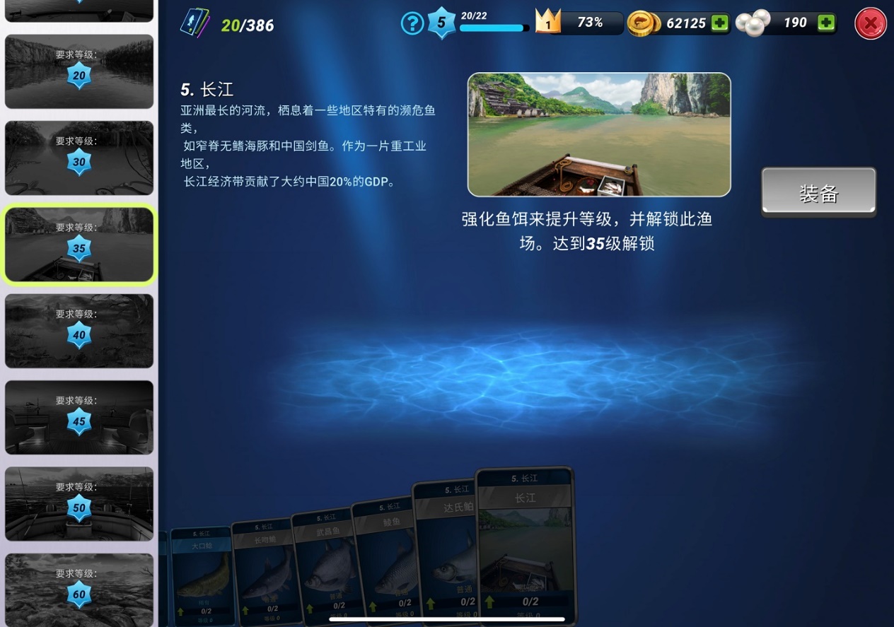 |探寻城市渔场风情《钓鱼大对决》加州之外更有繁华盛景？