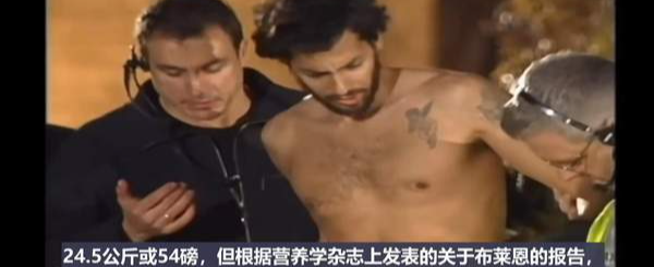 载入历史的人类极限事件,最长断食者382天