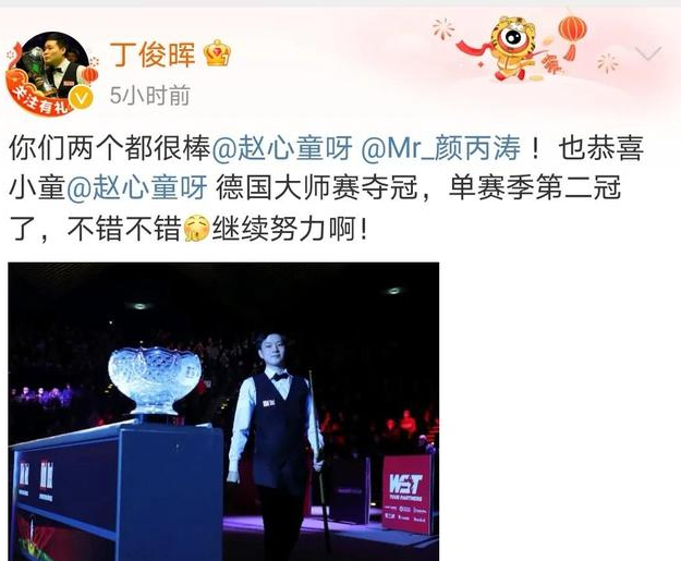 丁俊晖|丁俊晖力拼奥沙利文！再挑希金斯！冠军组有望迎来四位中国球员