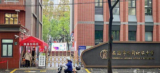 学校旁开足浴店?家长试探后吓坏:“这是什么服务”