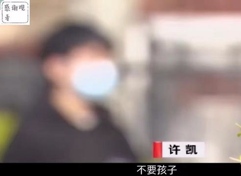 大婚在即,小伙前女友抱着孩子出现,小伙:当初为什么没打掉?