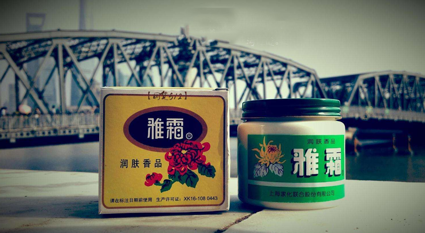 牛奶 谁说国货护肤品不如欧美？这些“奶奶级”的老国货，你有用过吗？