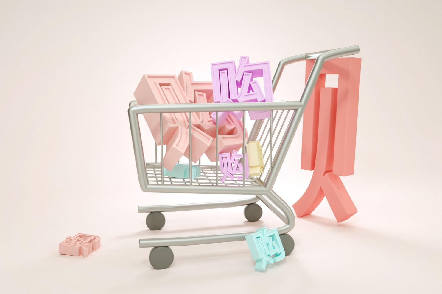 零售业|直播购物的好处