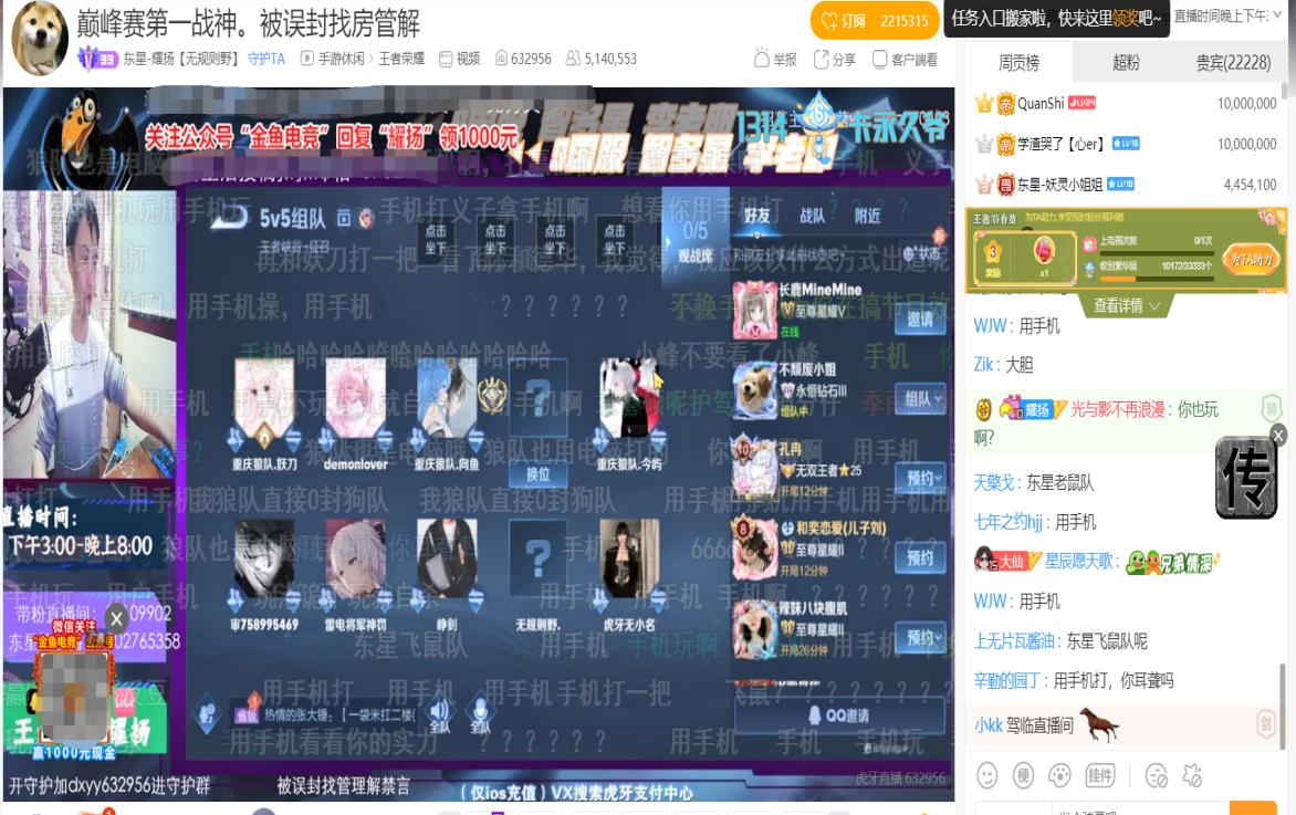 狼队|四个职业首发都带不动，耀扬被疯狂碾压，战绩惨不忍睹！