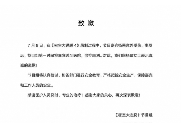 豪宅|7天8个大瓜，劣迹艺人复出，离婚，11亿豪宅被烧