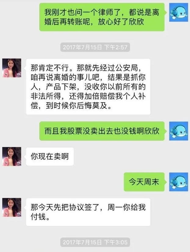 跳楼程序员苏淳茂的哥哥发文:整整5年!一刻不曾忘记!