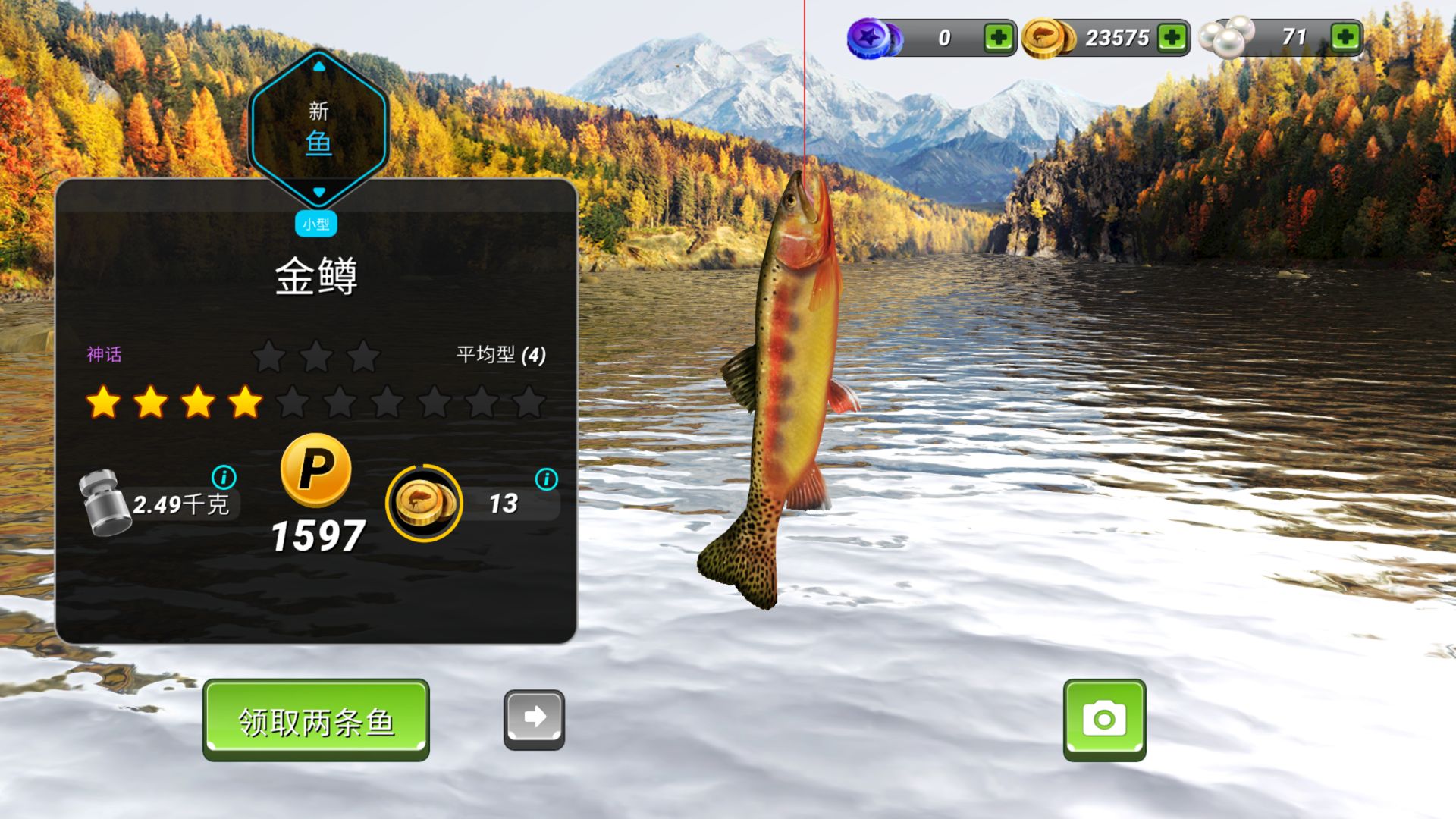 |游览黄河兑换巨型鱼饵包，黄金周《钓鱼大对决》金鱼出塘