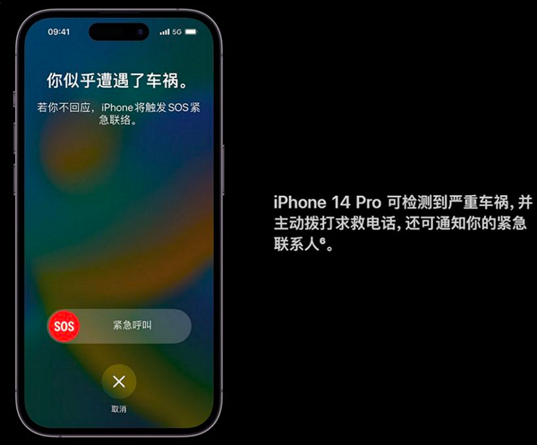 iPhone 14再次展现新功能的效果,结果很可惜,千万别用上!