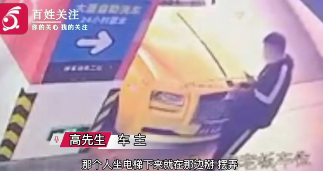 福建福州,男子手欠玩坏劳斯莱斯小金人,被车主索赔27万!