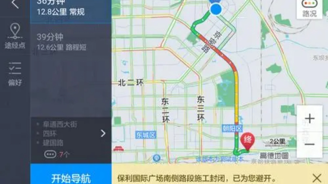 bilibili|高德地图和百度地图，国内两大导航APP，哪款更好用更强？