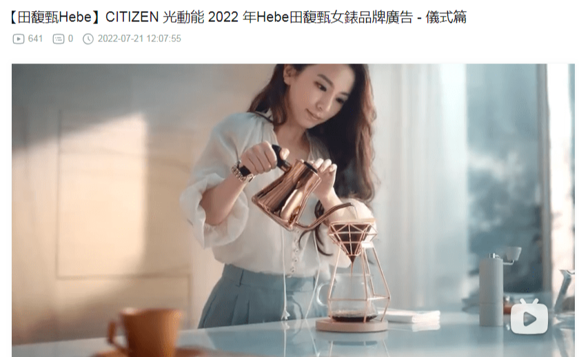 田馥甄|田馥甄大中华代言仅剩一个,近乎失去商业价值,所有歌曲被下架