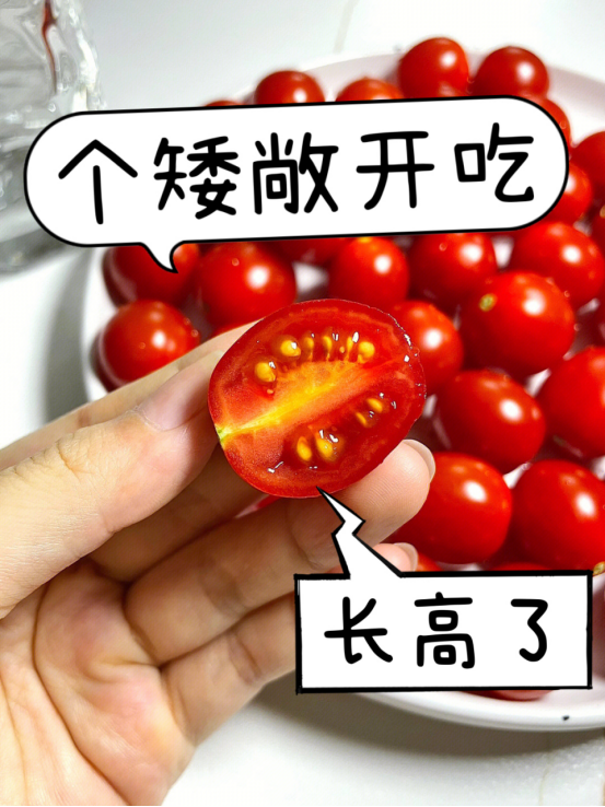 肠息肉|吃一次相当6针生长激素,矮个儿童冬季长得快