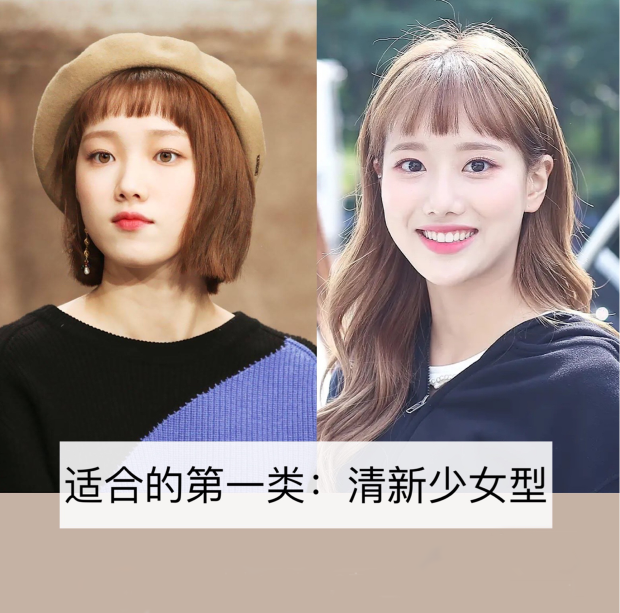 短发 二次元眉上刘海？搭配好看的眉眼妆！减龄！瘦脸！气质！全都有 .